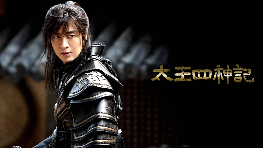 ペ　ヨンジュン　太王四神記　公式写真集 太王四神記」公式写真集 : ぺ・ヨンジュン | HMV&BOOKS online