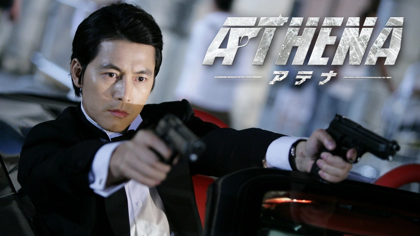 ATHENA －アテナ－｜フジテレビの人気ドラマ・アニメ・TV番組の動画が