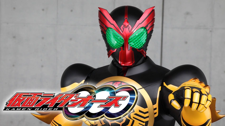 仮面ライダーオーズ／OOO｜フジテレビの人気ドラマ・アニメ・TV番組の