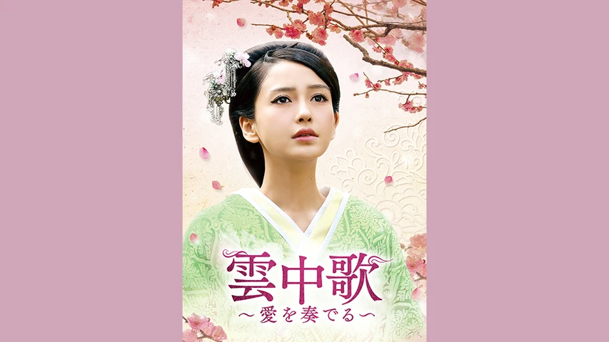 キム・マンドク〜美しき伝説の商人〜】の韓国ドラマ無料動画を