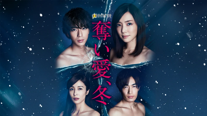 WOWOWオリジナルドラマ 青野くんに触りたいから死にたい Blu-ray B… 青野くんに触りたいから死にたい | WOWOWオンデマンドで見る