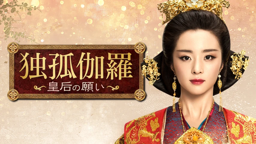 シンデレラ シェフ ～萌妻食神～  DVD-BOX1 6枚組 Amazon.co.jp: シンデレラ・シェフ ~萌妻食神~ DVD-BOX1