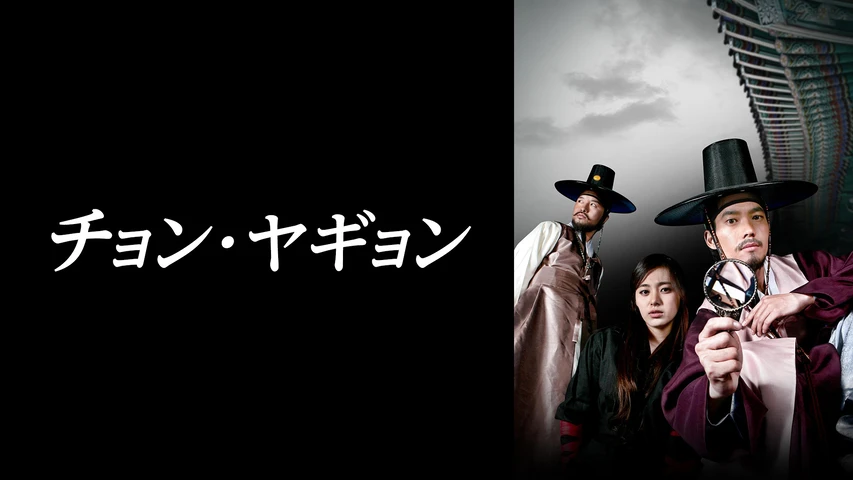 韓流時代劇　DVD　女人天下　キム・マンドク 美しき伝説の商人　全巻セット 713N9gBGybL._AC_SY200_QL15_.jpg