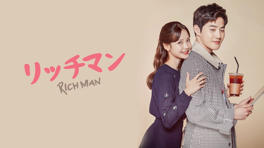 オレンジ系 おトク リッチマン プアウーマン Tvドラマ 本 音楽 ゲームオレンジ系 11 790 Jkkniu Edu