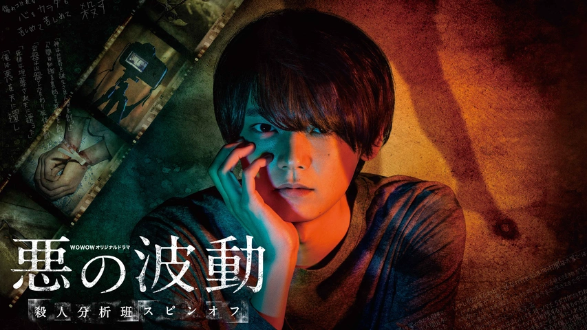 石の繭 殺人分析班｜フジテレビの人気ドラマ・アニメ・TV番組の