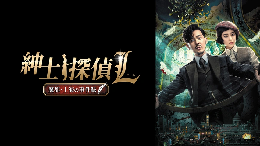 新編 もうひとつのカルテ 楽天市場】【宝塚歌劇】 双曲線上のカルテ 【中古】【DVD