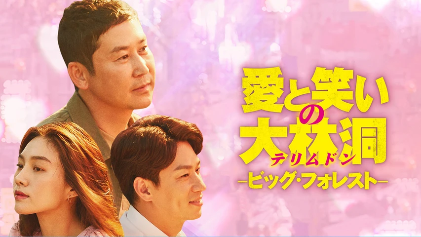 チャン・グンソク/KBS 新年ドキュメンタリー 新 狡猾 韓流の中心!僕はチャン・グ…