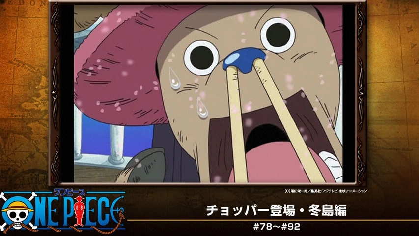 ワンピース チョッパー登場・冬島編｜フジテレビの人気ドラマ