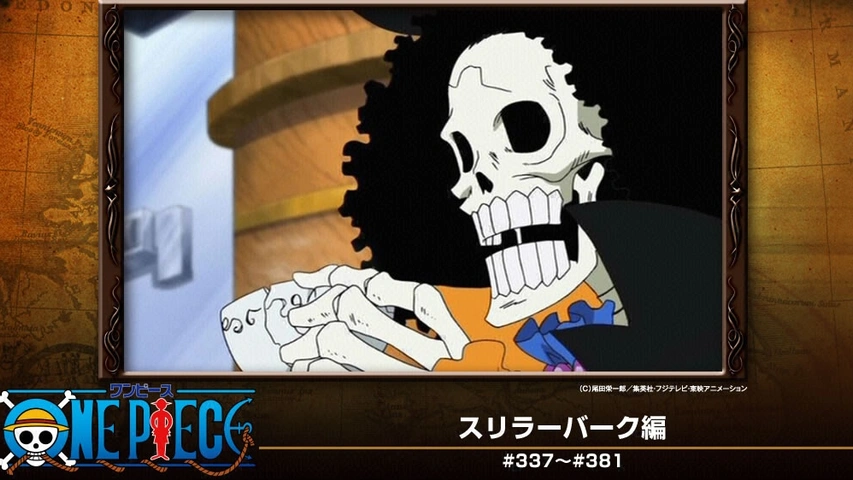 ワンピース スリラーバーク編｜フジテレビの人気ドラマ・アニメ