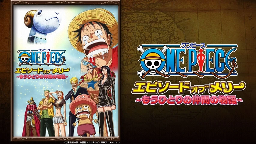 中古】DVD▽ONE PIECE ワンピース 土曜プレミアム TVスペシャル