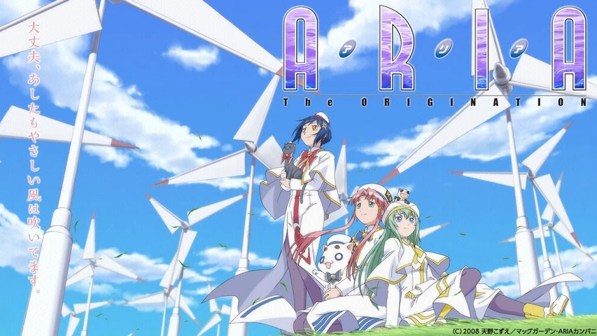 ARIA THE ORIGINATION｜フジテレビの人気ドラマ・アニメ・TV番組の動画