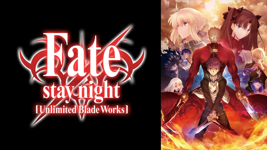 Fate stay night Unlimited Blade Works