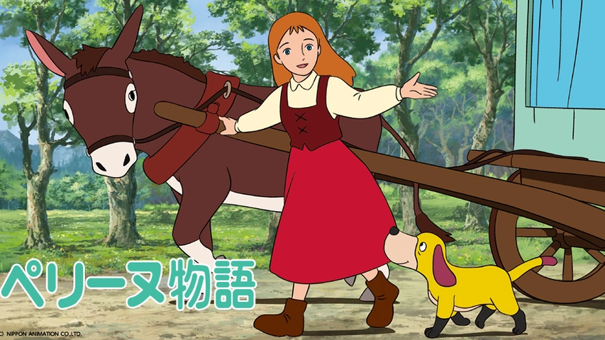 なつかしの世界名作アニメ 「ペリーヌ物語」 工場の織機①◇手描き背景つき重ね