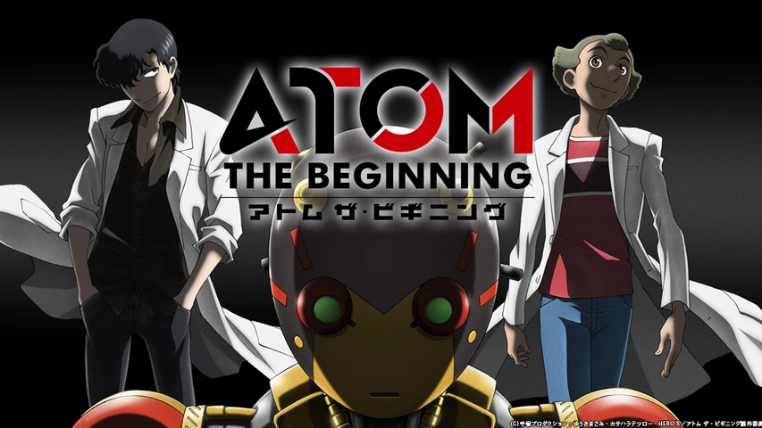 アトム ザ・ビギニング】のアニメ無料動画を配信している