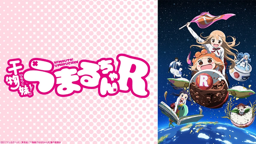 うまる様用確認ページ umaru様確認用ページ