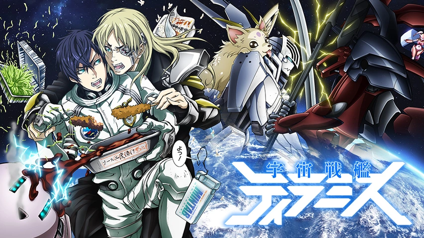 Amazon.co.jp: DVD 舞台『宇宙戦艦ティラミス』 : 校條拳太朗