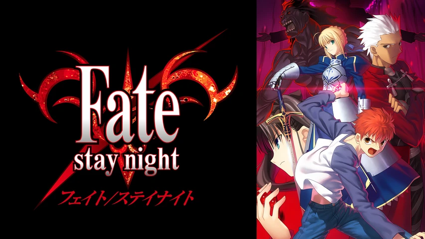 Fate stay best sale night netflix