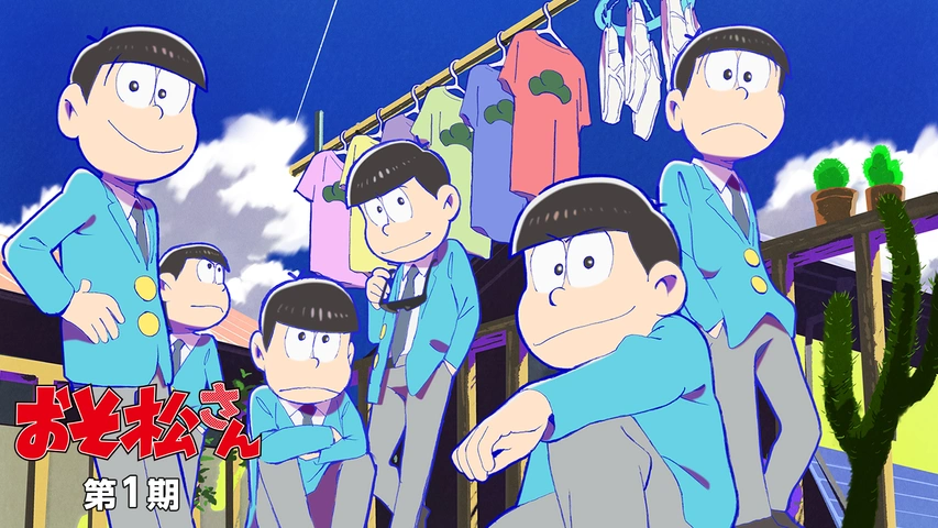 おそ松さん1期 第1松〜第4松 （Amazon.co.jp: おそ松さん クリア