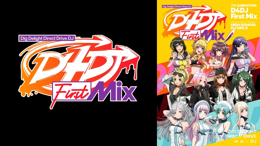 D4DJ First Mix｜フジテレビの人気ドラマ・アニメ・TV番組の動画が見