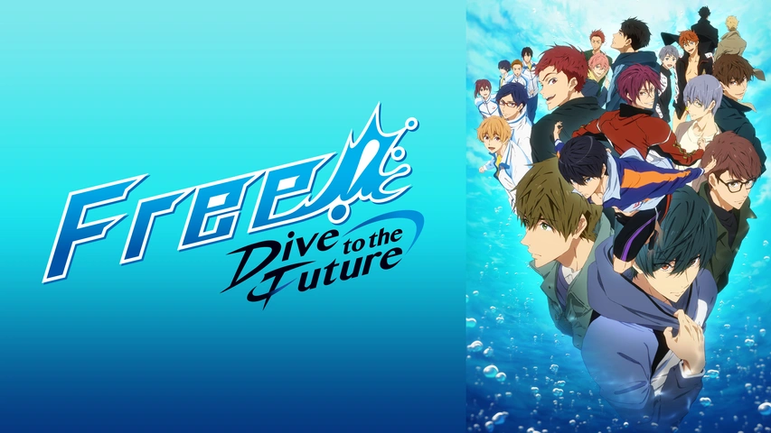 Free！－Dive to the Future－｜フジテレビの人気ドラマ・アニメ・TV番組の動画が見放題＜FOD＞