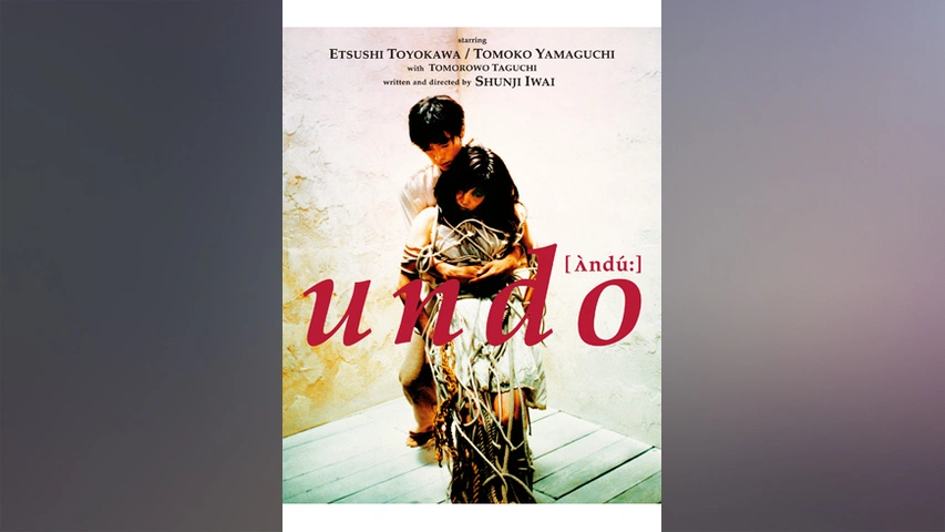 undo｜フジテレビの人気ドラマ・アニメ・TV番組の動画が見放題＜FOD＞