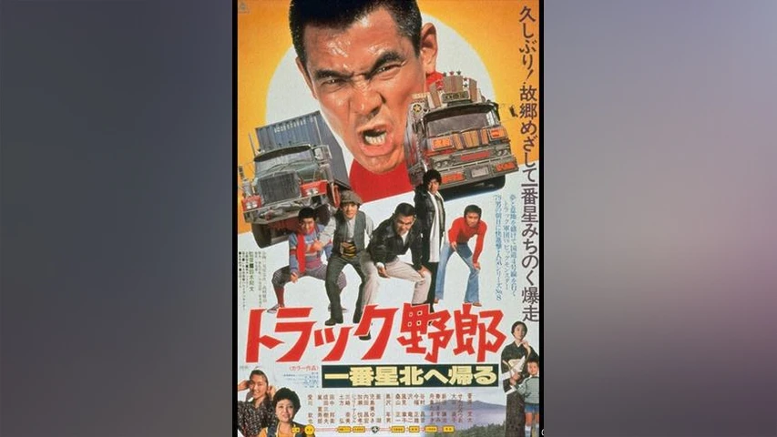 荒川アンダーザブリッジ The Movie 朝日新聞広告 荒川アンダーザブリッジ The Movie 朝日新聞広告 - メルカリ