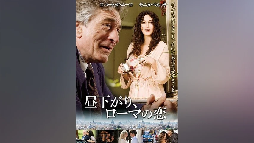 【ベストマン -シャイな花婿と壮大なる悪夢の2週間-】の無料動画を配信しているサービスはどこ？映画を日本語吹き替え版/字幕版で見れるところは?