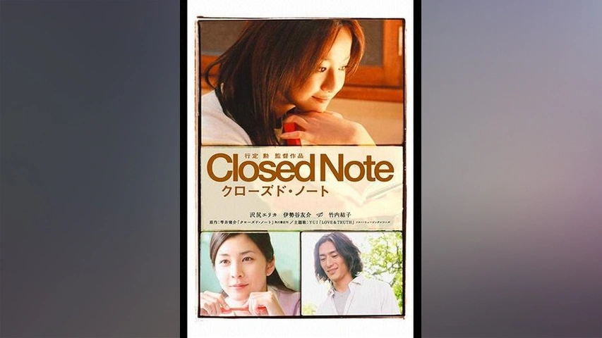 クローズド・ノート｜フジテレビの人気ドラマ・アニメ・TV番組の