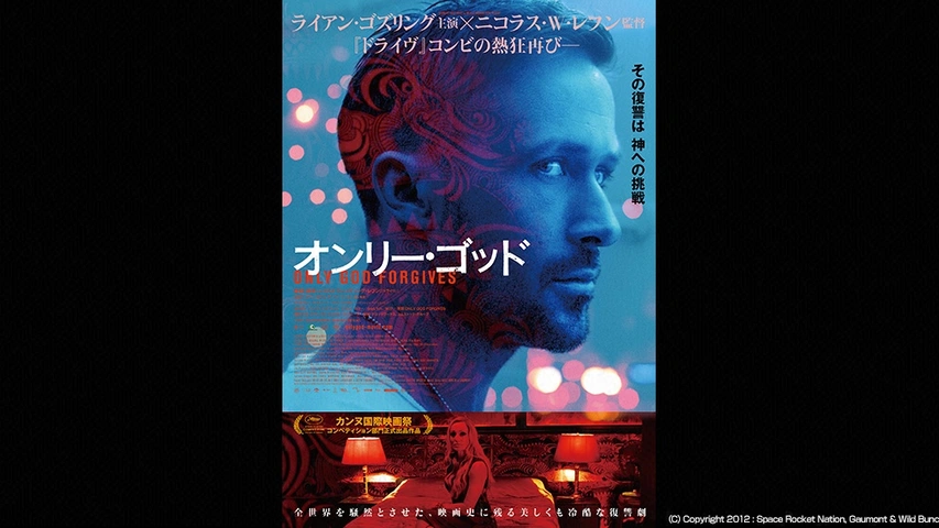 海外映画×サスペンス・ミステリー｜映画 アニメ ドラマ…話題の新作を動画レンタル＜FOD＞