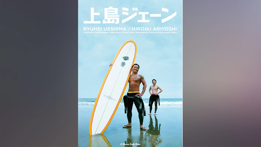 ＧＷセール第２弾】ビラボンサーフボード □USBキーボード□ www.igeta.jp
