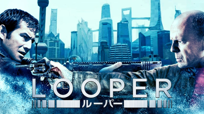 LOOPER／ルーパー｜フジテレビの人気ドラマ・アニメ・TV番組の動画が見