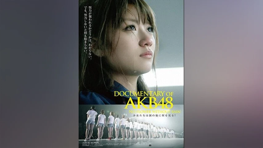 横山由依AKB48 がはんなり巡る 京都 いろどり日記 シーズン4の