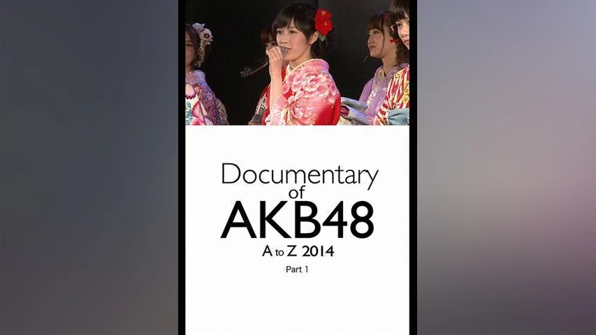 新品☆未開封☆送料無料☆TMW☆A-71☆横山由依(AKB48)がはんなり巡る 横山由依AKB48 がはんなり巡る 京都 いろどり日記 シーズン4の