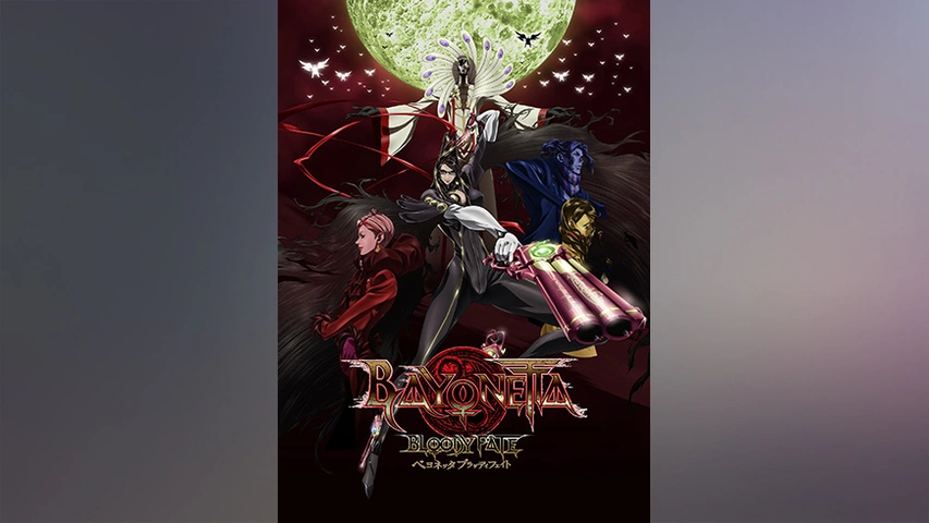 BAYONETTA Bloody Fate（ベヨネッタ ブラッディフェイト）｜フジテレビ