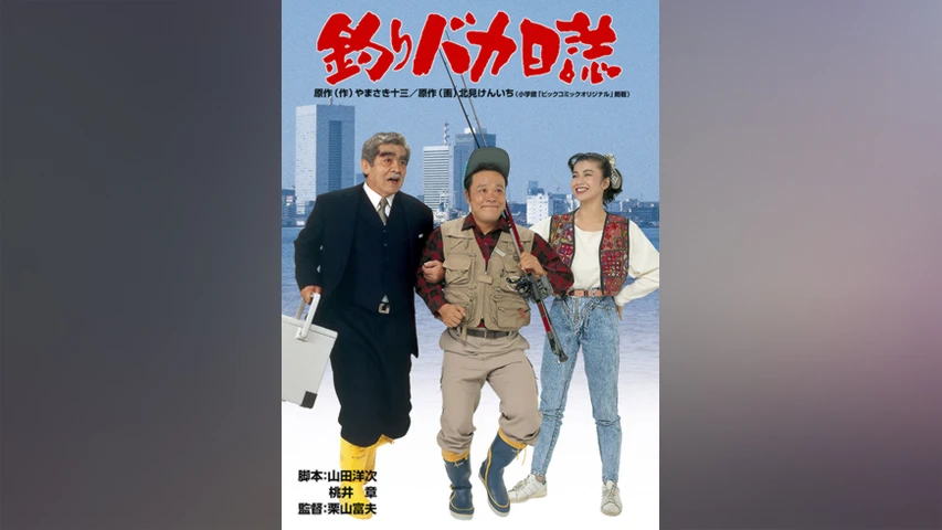 荒川アンダーザブリッジ The Movie 朝日新聞広告 荒川アンダーザブリッジ The Movie 朝日新聞広告 - メルカリ