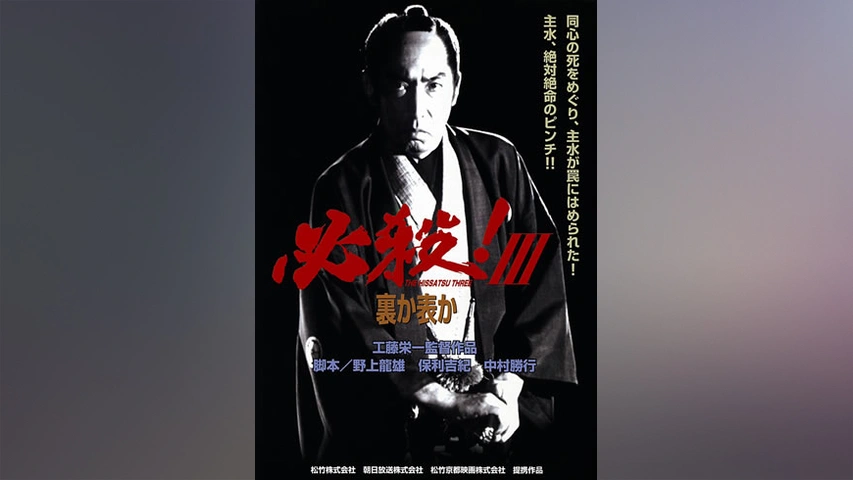 【今日の超目玉】 必殺！ブラウン館の怪物たち｜フジテレビの人気ドラマ・アニメ その他