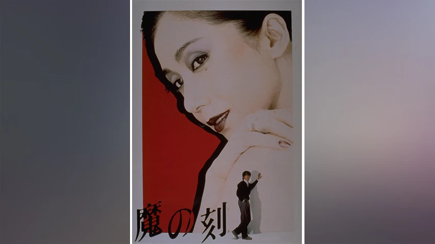 Amazon.co.jp: レンタル落ち DVD VISION 殺しが見える女 全6巻