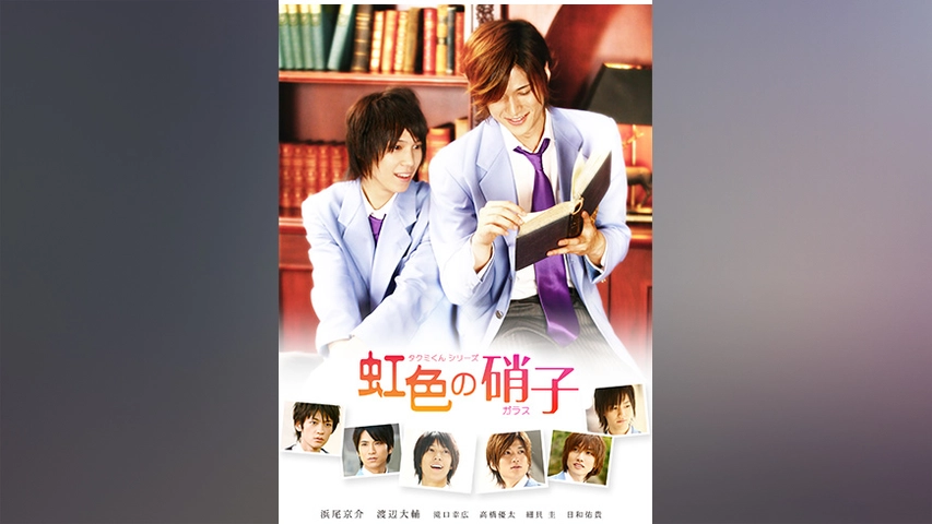 青空、虹シリーズ