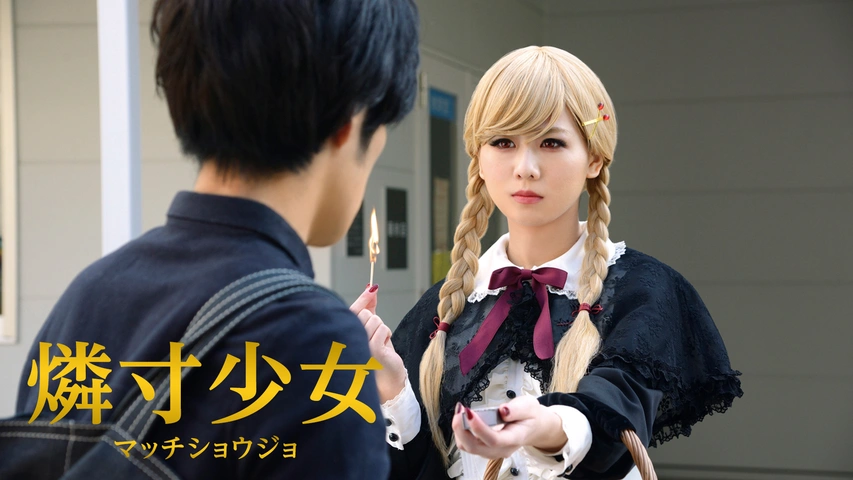 林強 リンチャン 春風少年兄 日本版 Amazon Music - 林強の春風