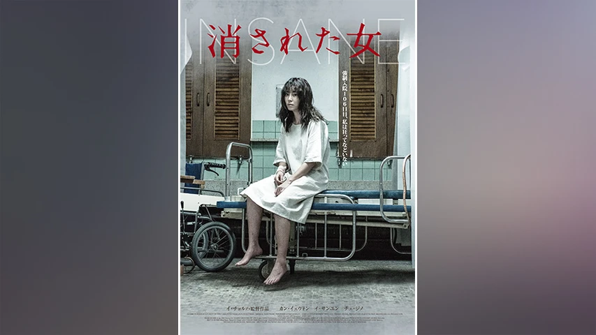 恋のステップ~キミと見つめた青い海~　DVD‐BOX　韓国ドラマ　未開封 恋のステップ～キミと見つめた青い海～ 公式サイト