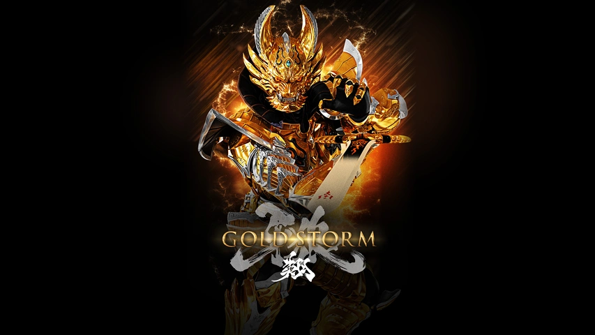 Amazon.co.jp: TVシリーズ 牙狼(GARO)-GOLD STORM-翔 BD-BOX1