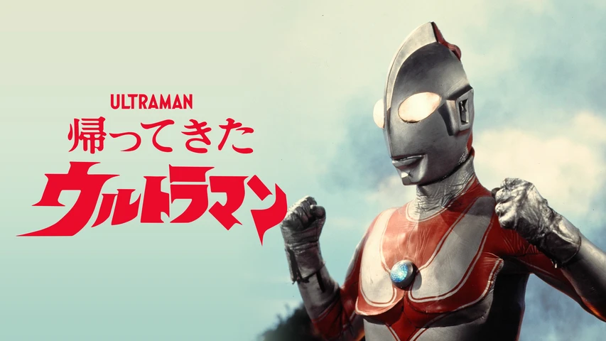品揃え豊富で ウルトラマン スーパー戦隊 仮面ライダー 特撮 Estudiocontablevmc Pe