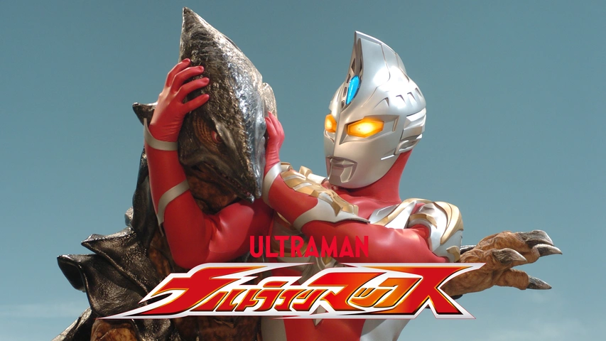 ウルトラヒーローシリーズ エラー品 ウルトラマンマックス ウルトラマン マックス