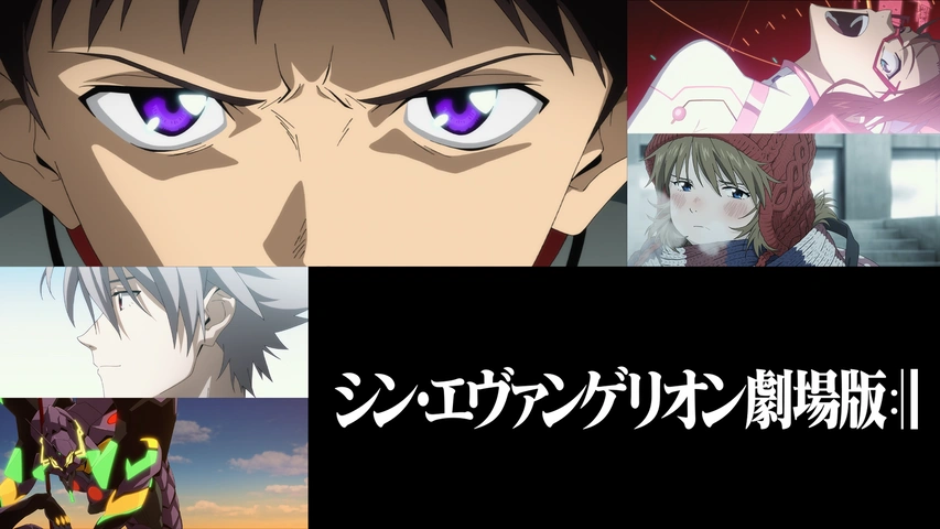 シン・エヴァンゲリオン劇場版｜フジテレビの人気ドラマ・アニメ・TV