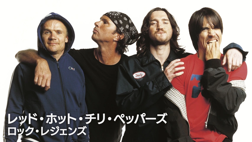 レッド・ホット・チリ・ペッパーズ：ロック・レジェンズ｜フジテレビの