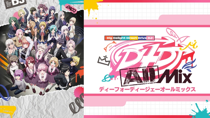 D4DJ First Mix｜フジテレビの人気ドラマ・アニメ・TV番組の動画