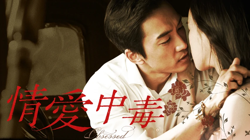 ✴︎美品✴︎さらば、わが愛 覇王別姫 中国語・日本語対訳シナリオ集