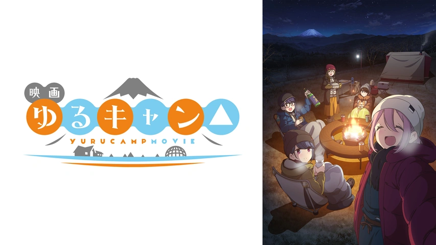 SPECIAL EPISODE サウナとごはんと三輪バイク｜フジテレビの人気ドラマ