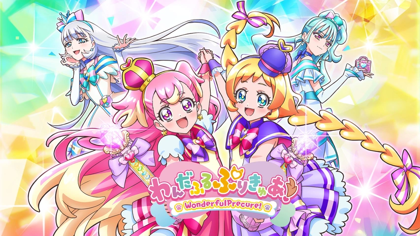 映画Yes!プリキュア5鏡の国のミラクル大冒険!｜フジテレビの人気ドラマ