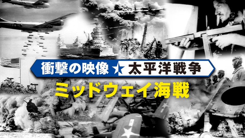 KEEP株式会社／太平洋戦争史 【DVD10枚組】
